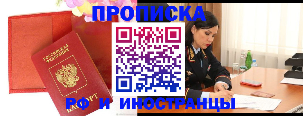 регистрация для дет. сада в Знаменске